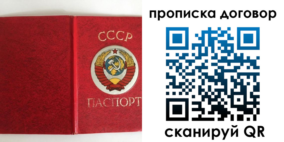 где прописаться в Ершове
